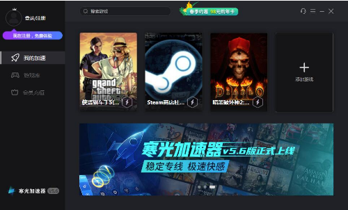 网站截图