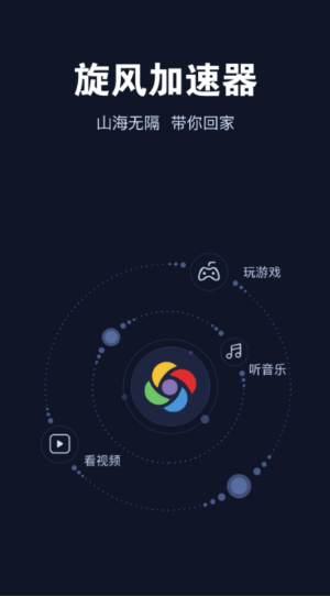 网站截图